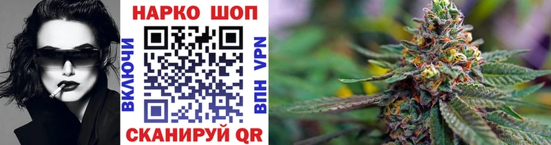 Названия наркотиков Железногорск Alpha-PVP  Cocaine  Гашиш  Лсд 25  Канабис  МЕФ  АМФЕТАМИН 