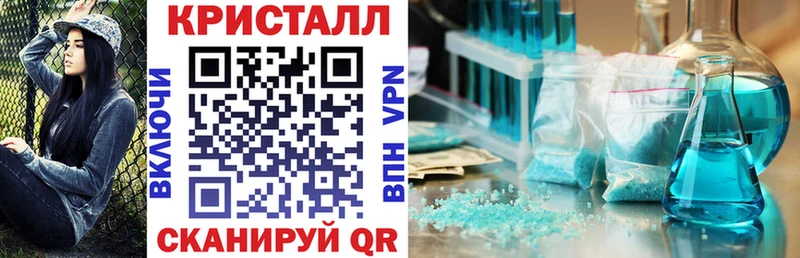 АМФ Premium  Железногорск 