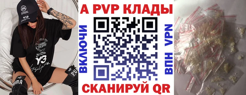 Alpha-PVP СК КРИС  сколько стоит  Железногорск 
