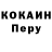Cocaine 98% Kirill Demeshko