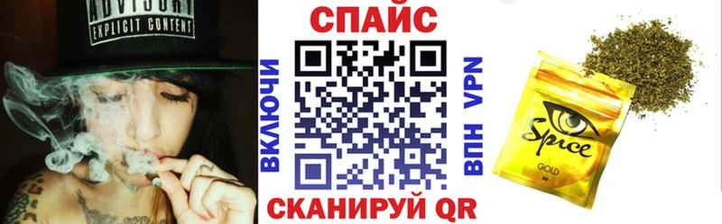 наркотики  Железногорск  Бутират бутандиол 