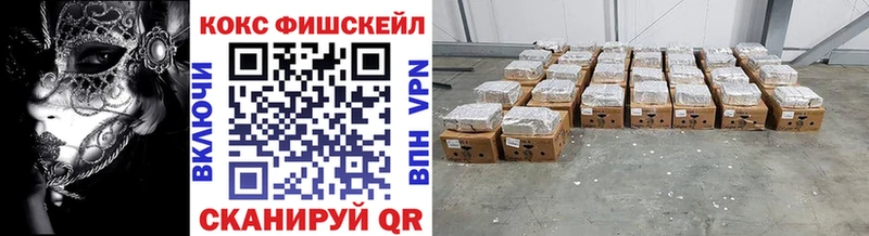 даркнет сайт  darknet формула  Cocaine Перу  Железногорск 
