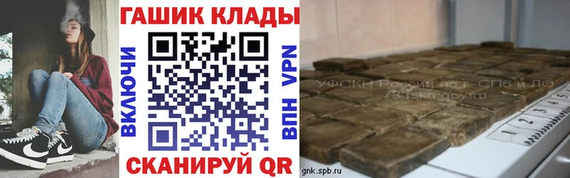 где можно купить наркотик  мега вход  ГАШИШ 40% ТГК  Железногорск 