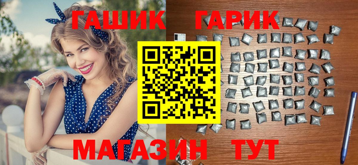 Гашиш  ГАШИШ Изолятор  Вход с VPN  Железногорск  цены наркотик  Гашиш Изолятор 