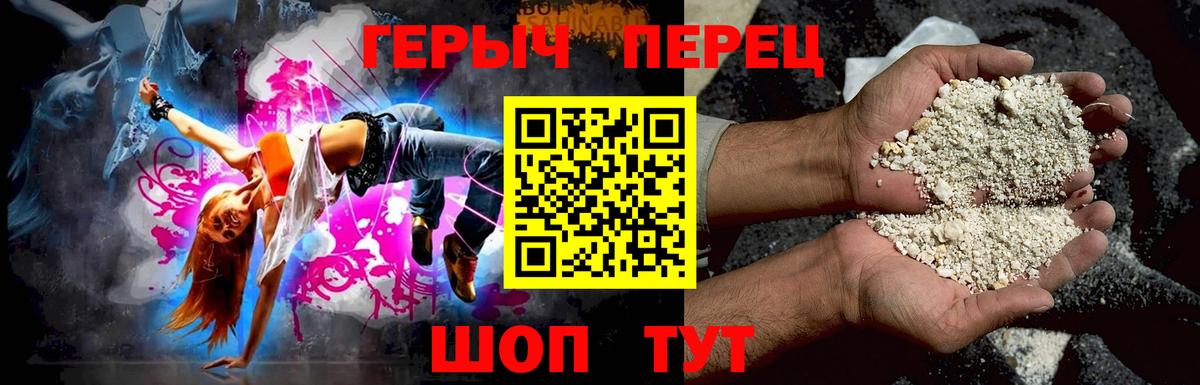 Железногорск  Героин Афган  Вход с VPN 