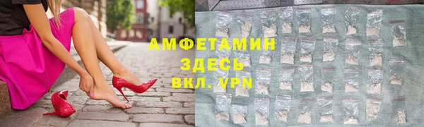 а пвп мука Волосово
