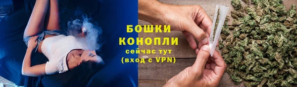 бутират Волоколамск