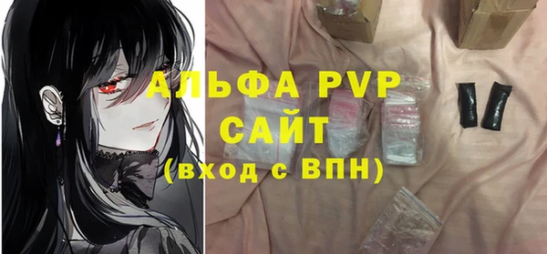 меф Володарск