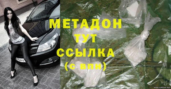 меф Володарск