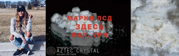 бутират Волоколамск