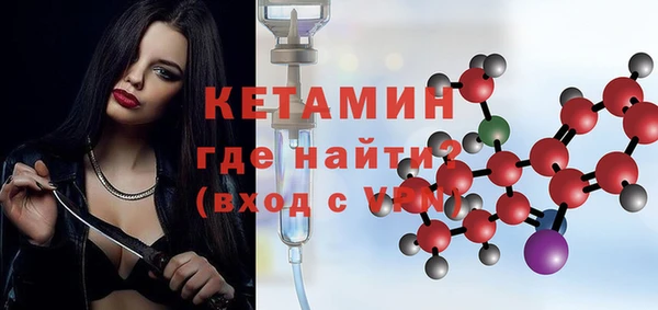 а пвп мука Волосово