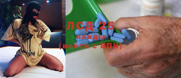 бутират Волоколамск