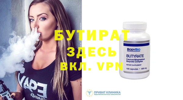 меф Володарск