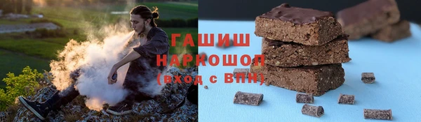 бутират Волоколамск