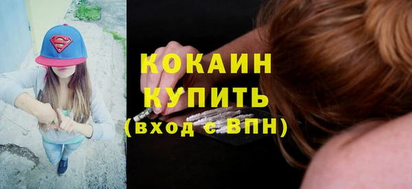 бутират Волоколамск