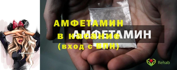 меф Володарск