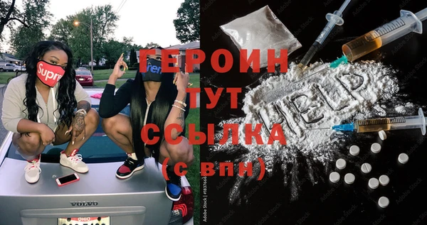 меф Володарск