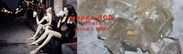 бутират Волоколамск