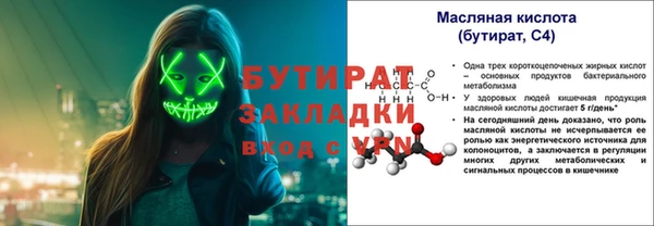 а пвп мука Волосово