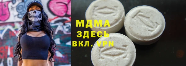 а пвп мука Волосово