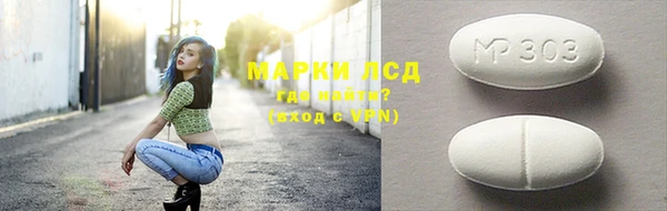 а пвп мука Волосово