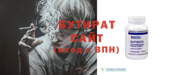 меф Володарск