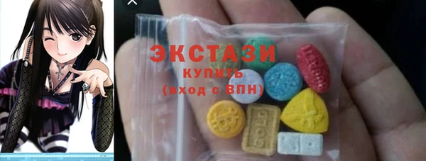 а пвп мука Волосово