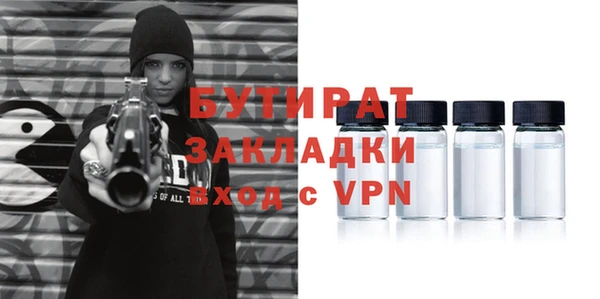 а пвп мука Волосово