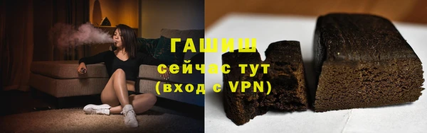 а пвп мука Волосово