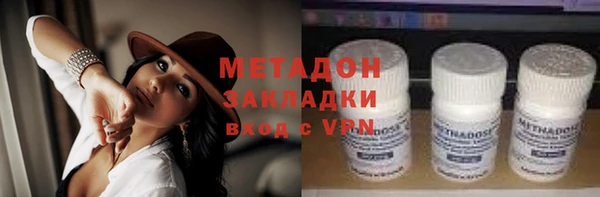 бутират Волоколамск