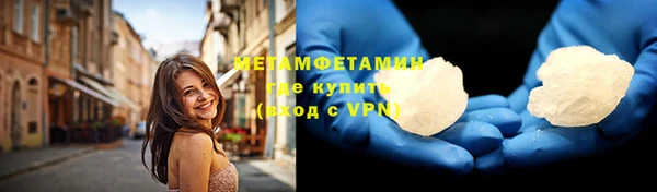 меф Володарск
