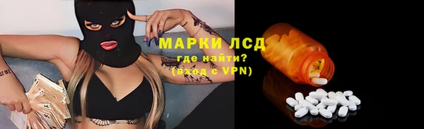бутират Волоколамск