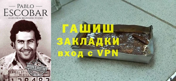 бутират Волоколамск