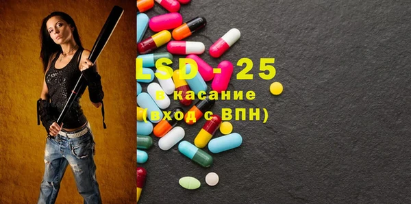 бутират Волоколамск