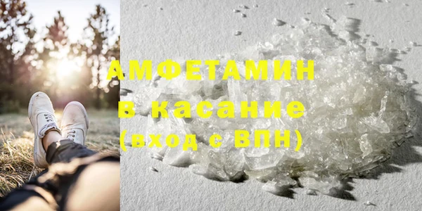 а пвп мука Волосово