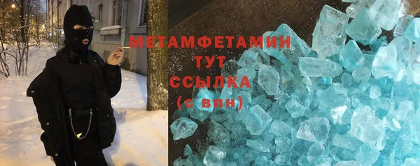 меф Володарск