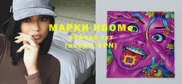 а пвп мука Волосово