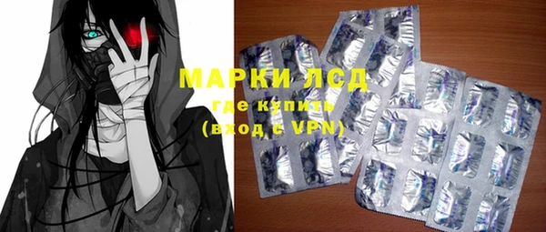 бутират Волоколамск