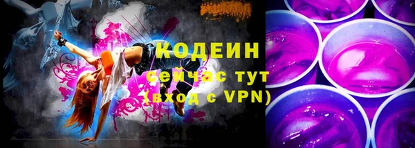 бутират Волоколамск