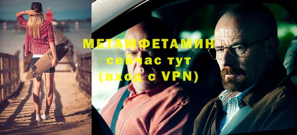 меф Володарск