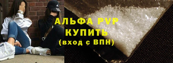 а пвп мука Волосово