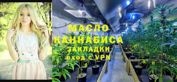 бутират Волоколамск