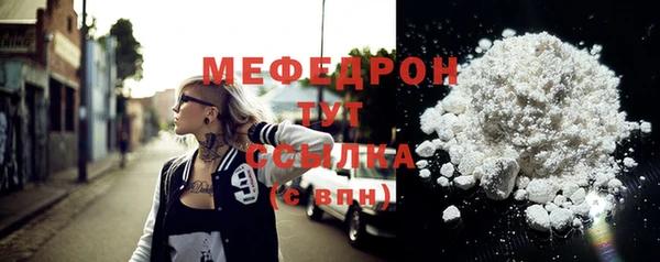 бутират Волоколамск