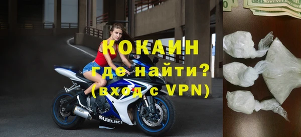 меф Володарск