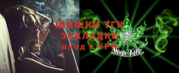бутират Волоколамск