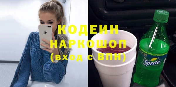 бутират Волоколамск