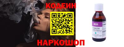 наркотики Кандалакша