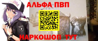 наркотики Кандалакша