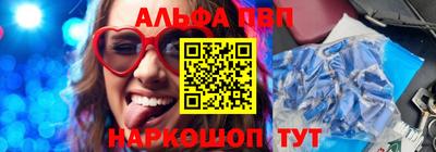 наркотики Кандалакша