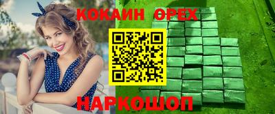 мефедрон Камышлов